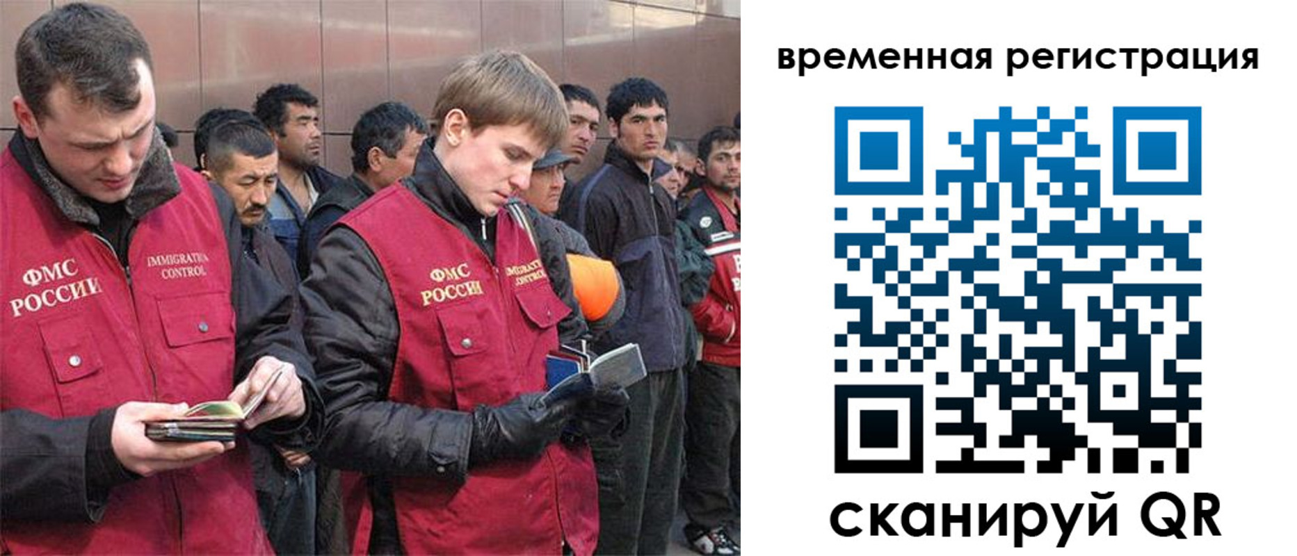 временная регистрация госуслуги в Калуге