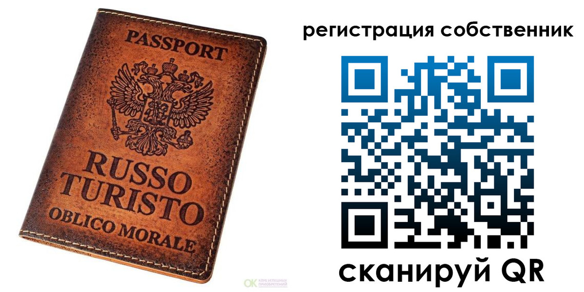 прописка гарантия в Калуге