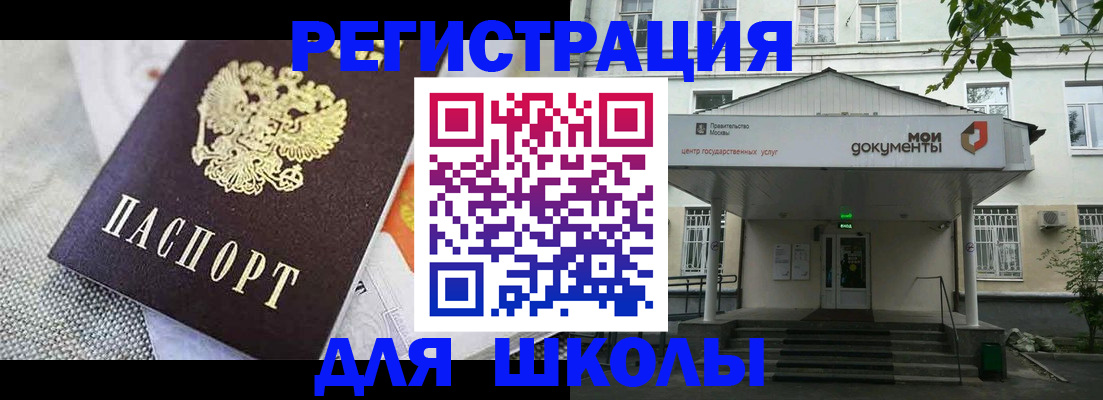 временная регистрация купить в Калуге
