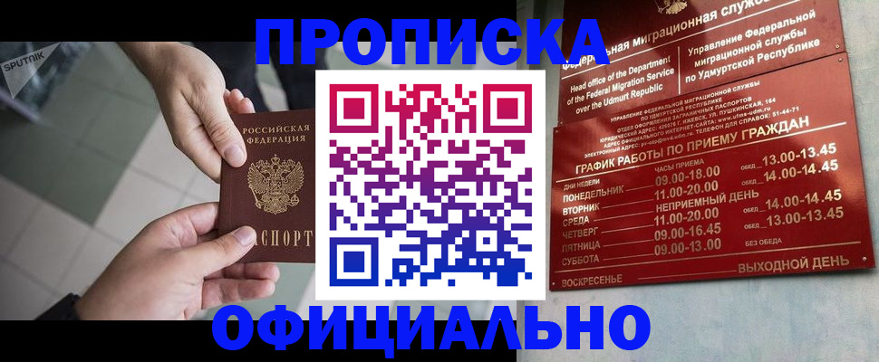 регистрация для школы в Калуге