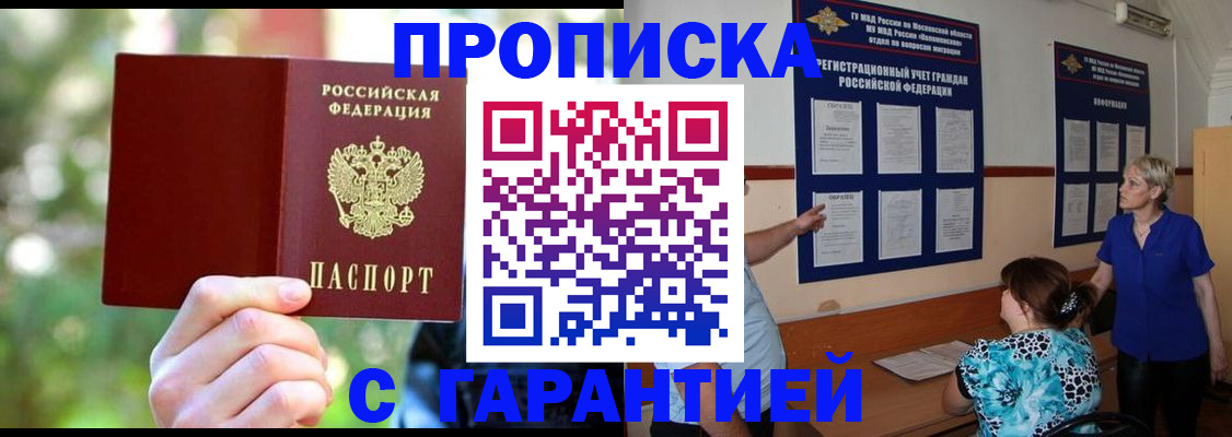 регистрация для дет. сада в Калуге