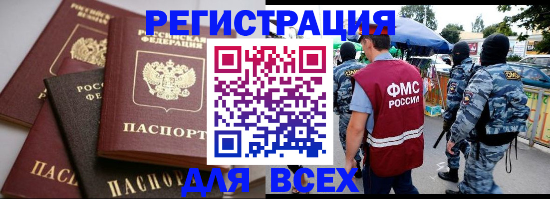 регистрация в Калуге