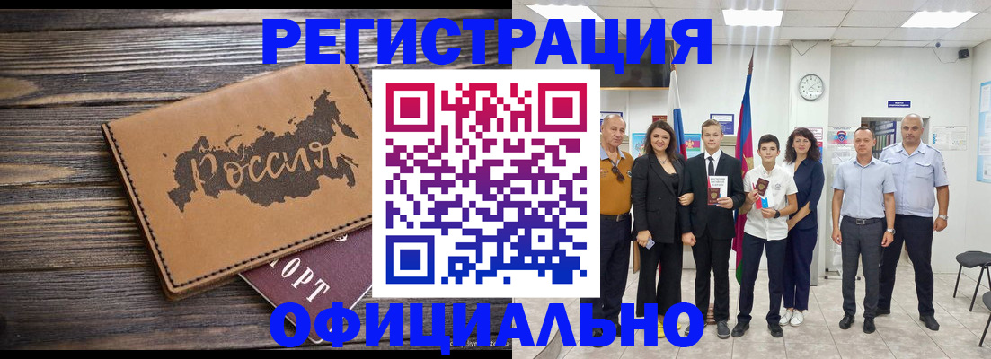 прописка поиск в Калуге